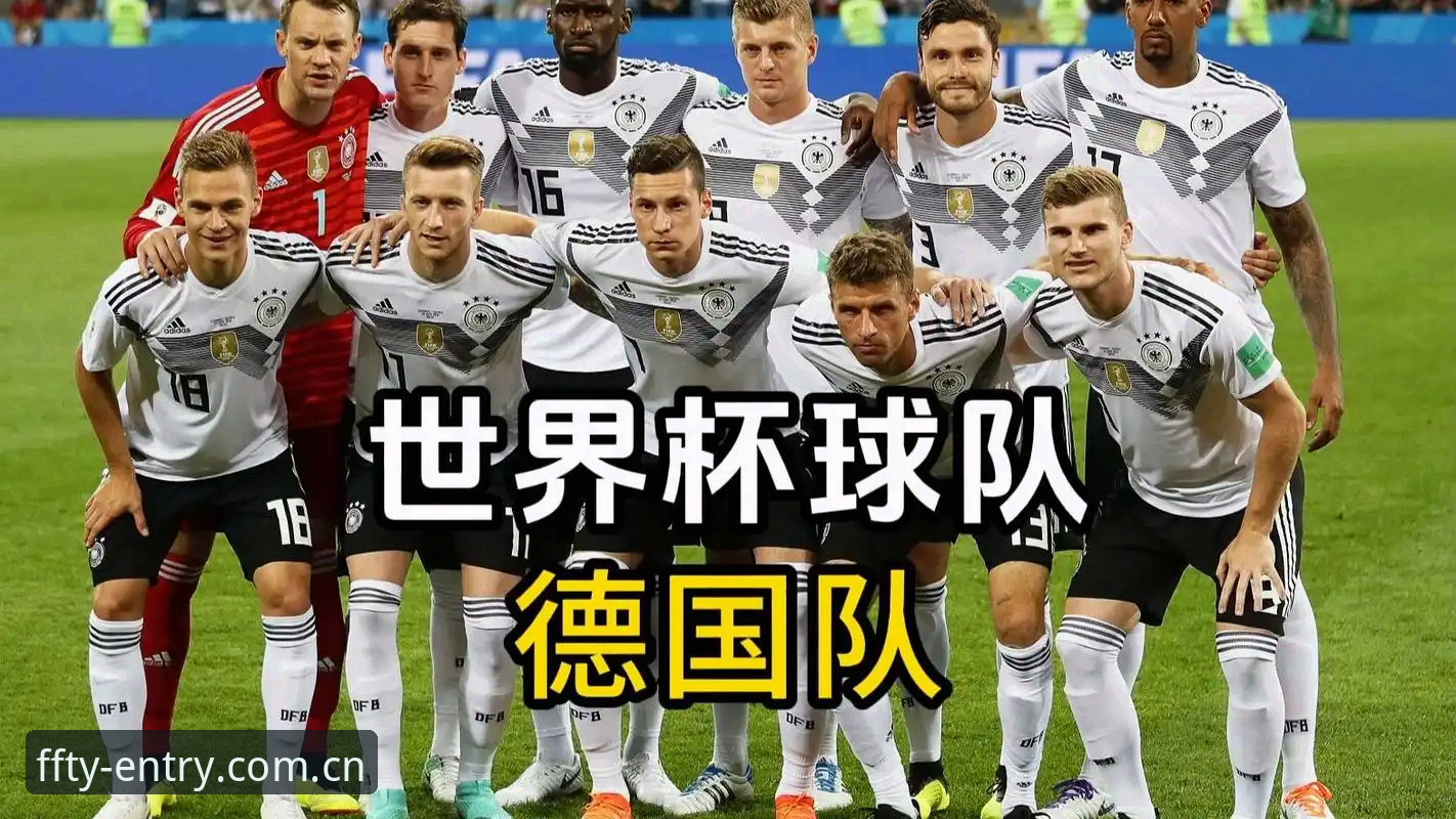 资深用户分享德国队大名单出炉后的观赛心得：诺伊尔回归，世界杯看点十足