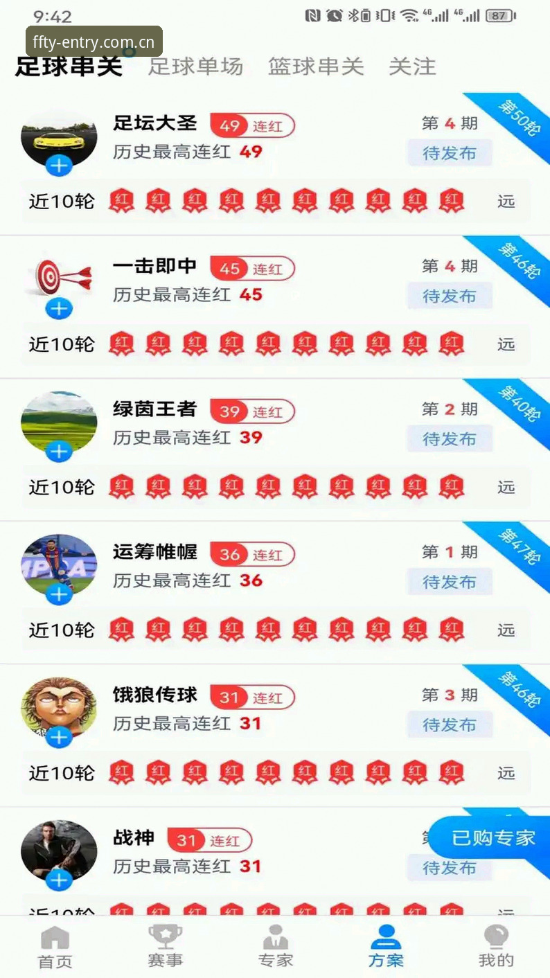 非凡体育app官网下载操作指南：从安装到畅玩的创新路径