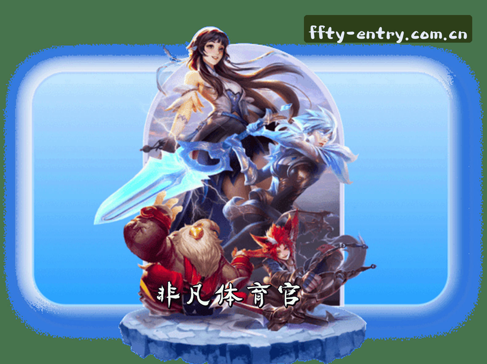 关于我们关于我们